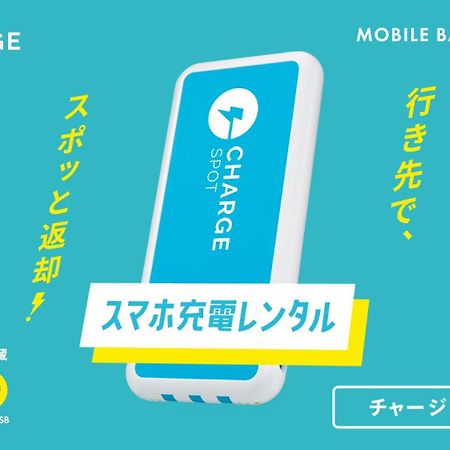 Toyoko Inn Saitama Misato Ekimae Екстериор снимка