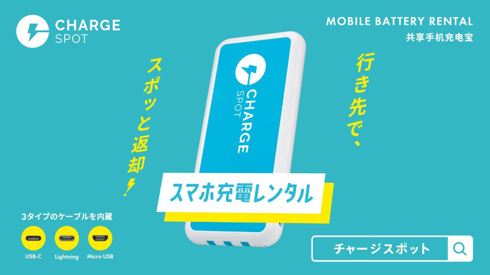 Toyoko Inn Saitama Misato Ekimae Екстериор снимка